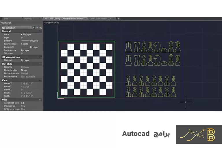 برامج Autocad