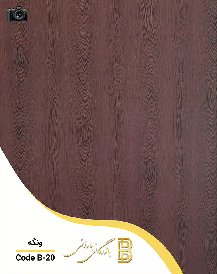 MDF 3 mil Vange design