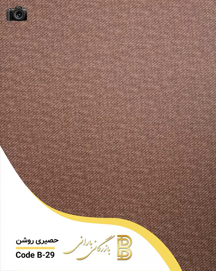 MDF 3 mil bright mat design