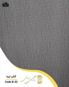 MDF 3 mil dark linen design