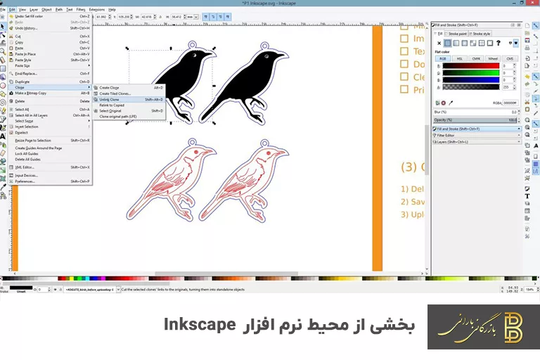 نرم افزار برش لیزر رایگان